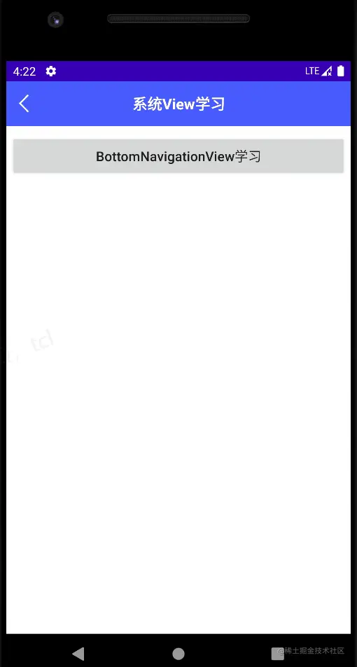 简单定义的BottomNavigationView