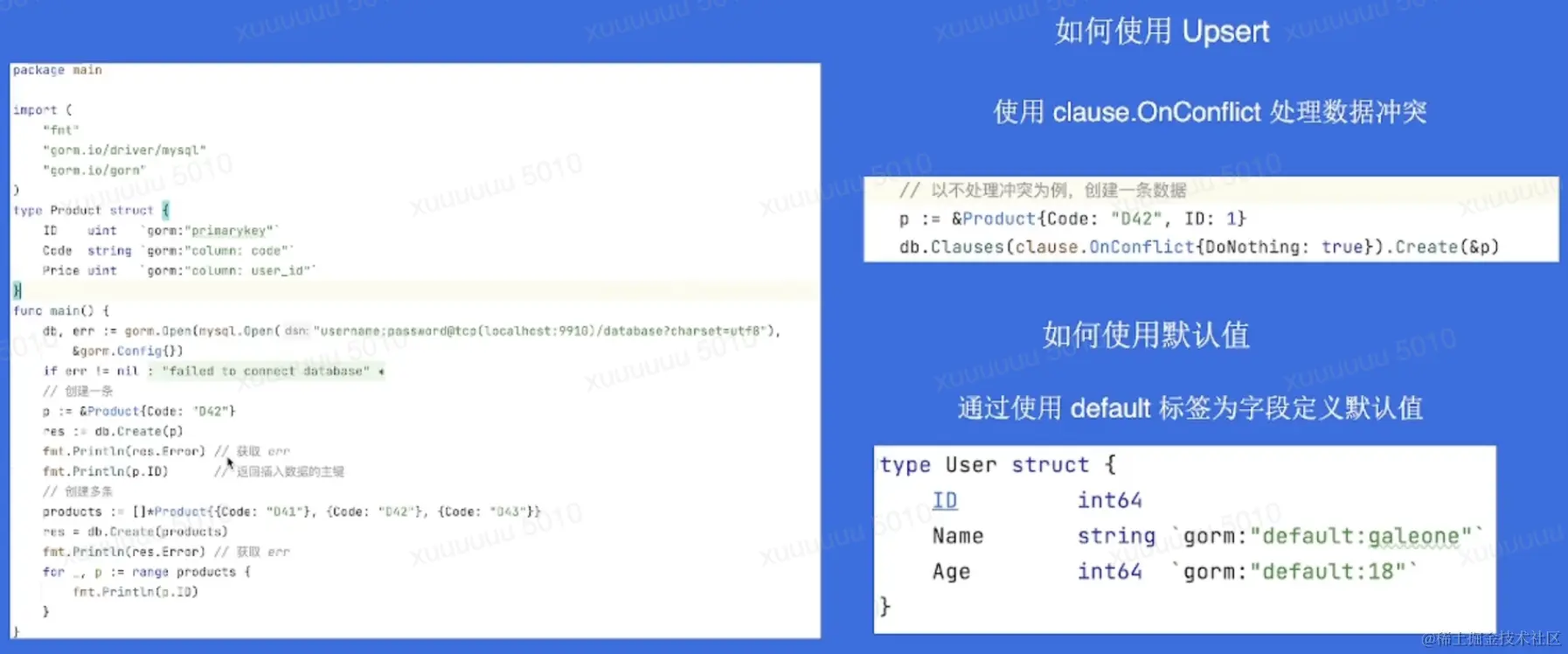 image-20230120105047714