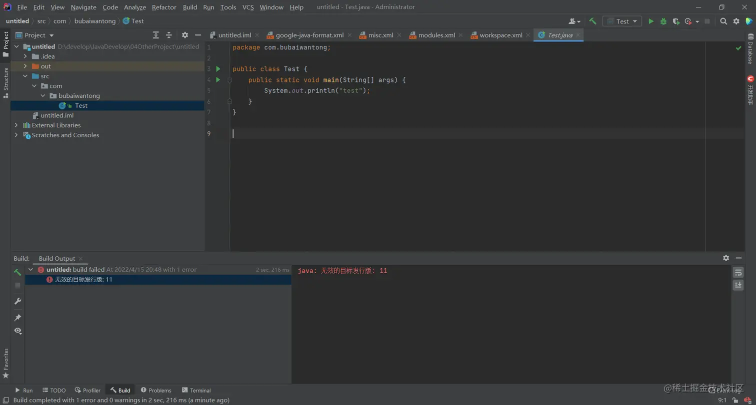 image-20220415205000583