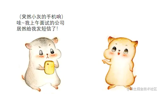 漫画：什么是“原型模式”？