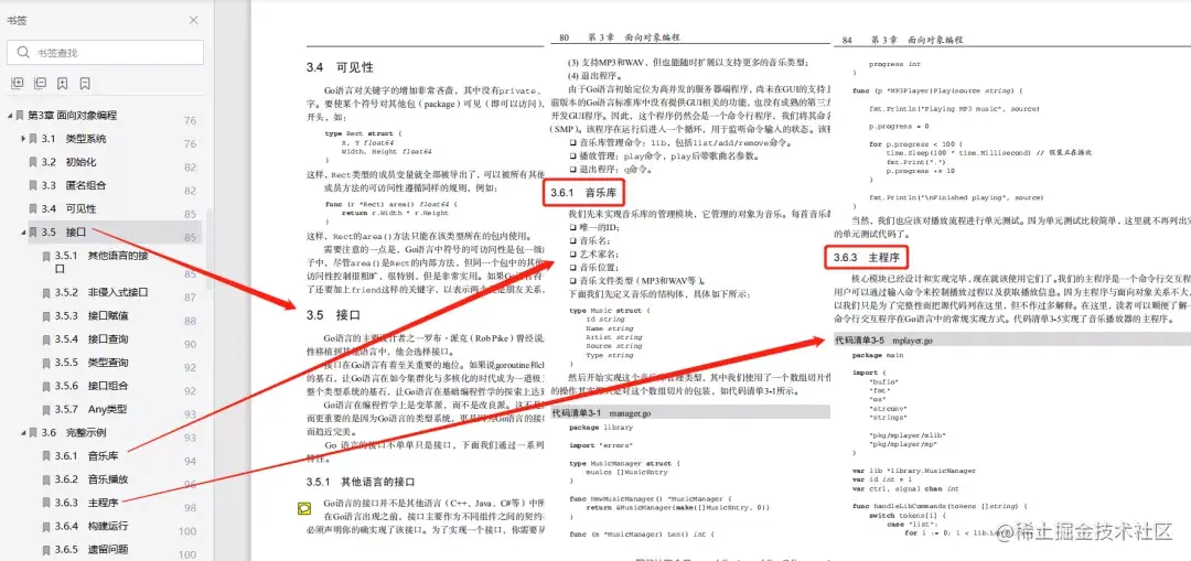 揭晓 Go 语言真实现状！平均月薪 21.8k，大厂紧缺人才