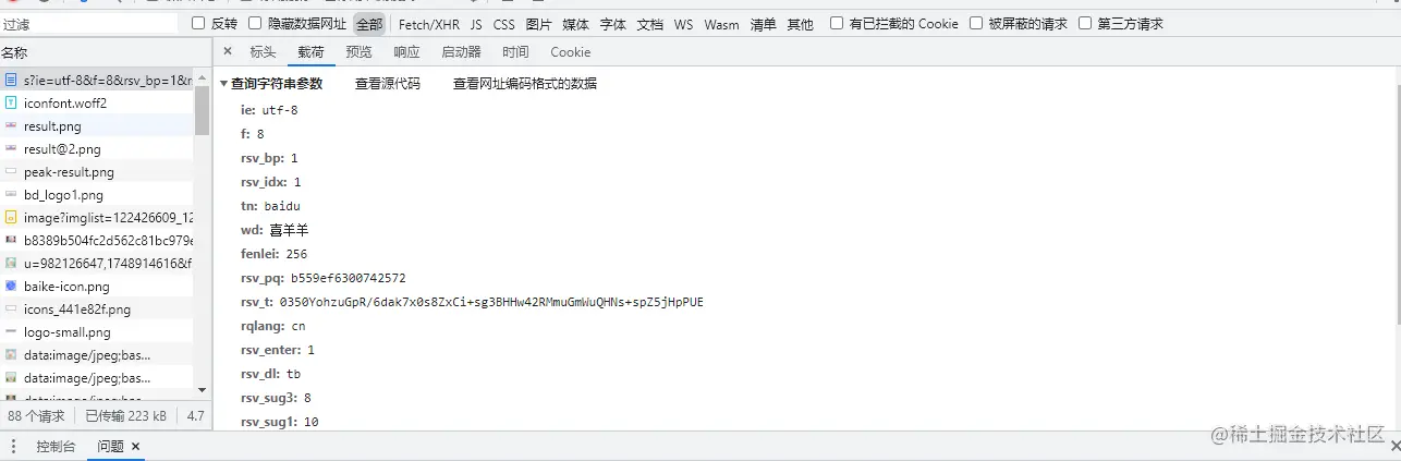 image-20220123095915274