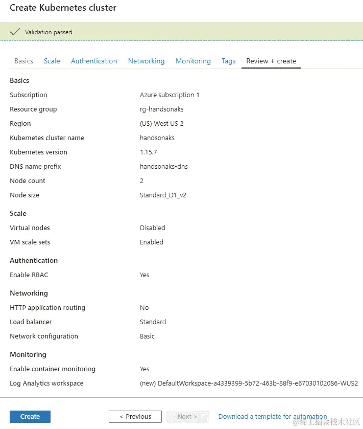 Azure 门户在您点击左下角的创建按钮之前，提供集群配置的最终验证，并显示所有集群详细信息。