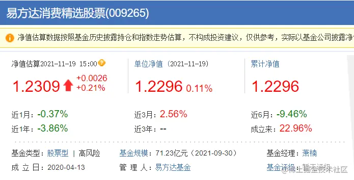 image-20211120225654527