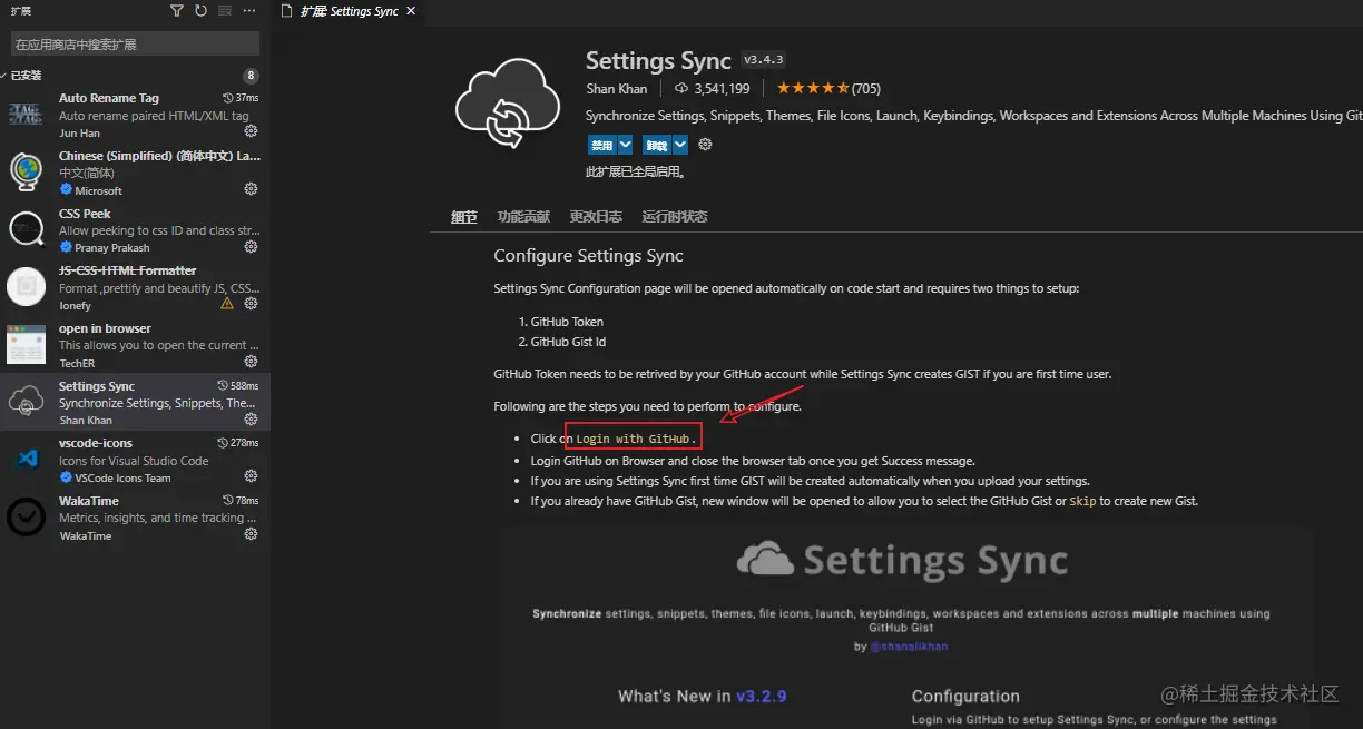 image-20221130074357592