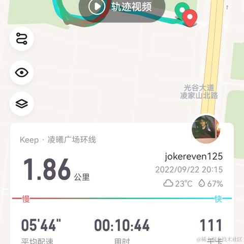 已注销于2022-09-22 23:28发布的图片