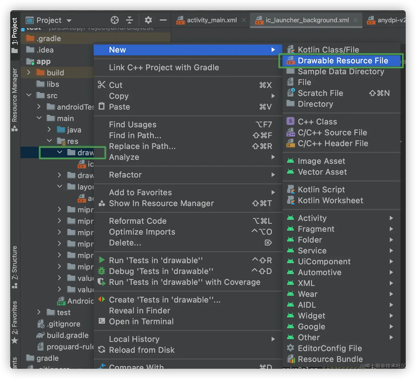 Android Shape 详细使用一、简介 在 Android 开发中，可以使用 shape 定义各种各样的形状，也可 - 掘金