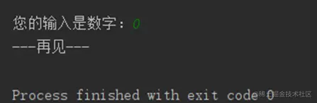 图31  功能0终端输出示例