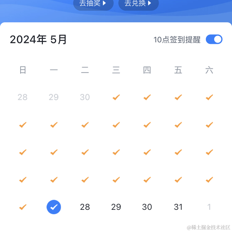 涛teresa于2024-05-27 00:13发布的图片