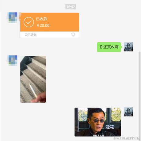 事已至此先下班吧于2024-06-19 17:20发布的图片