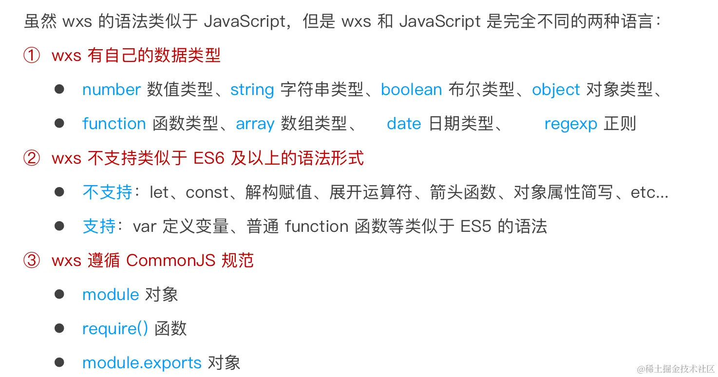 image-20230521113030375