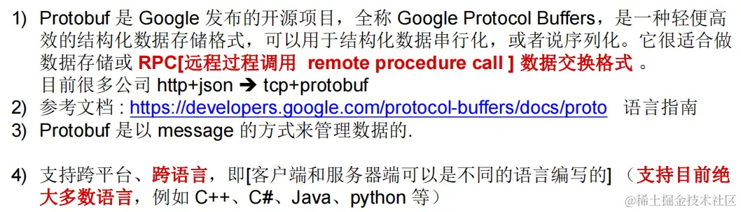 image-20230201013636818