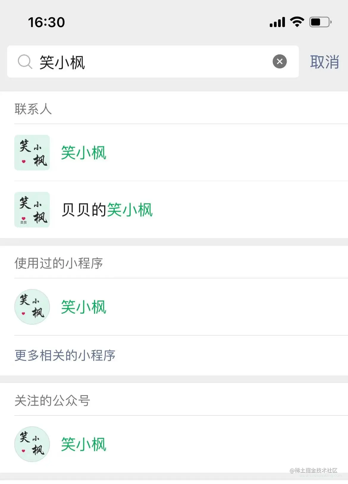 image-20230215172847611