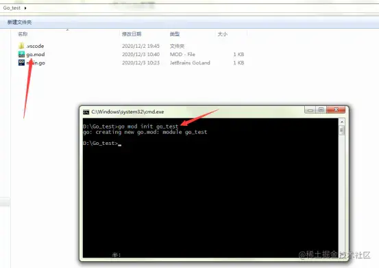 手把手教你vscode配置golang开发环境的步骤_手把手教你vscode配置golang_16