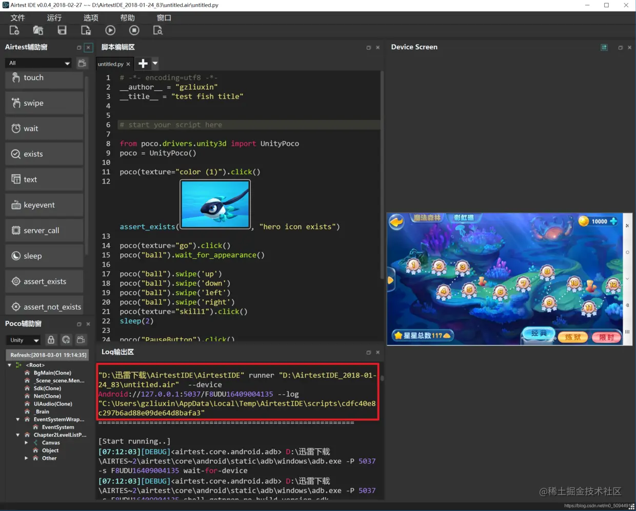 在这里插入图片描述
