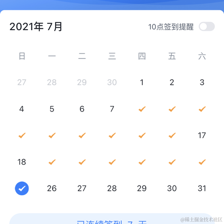 天国之门于2021-07-25 09:34发布的图片
