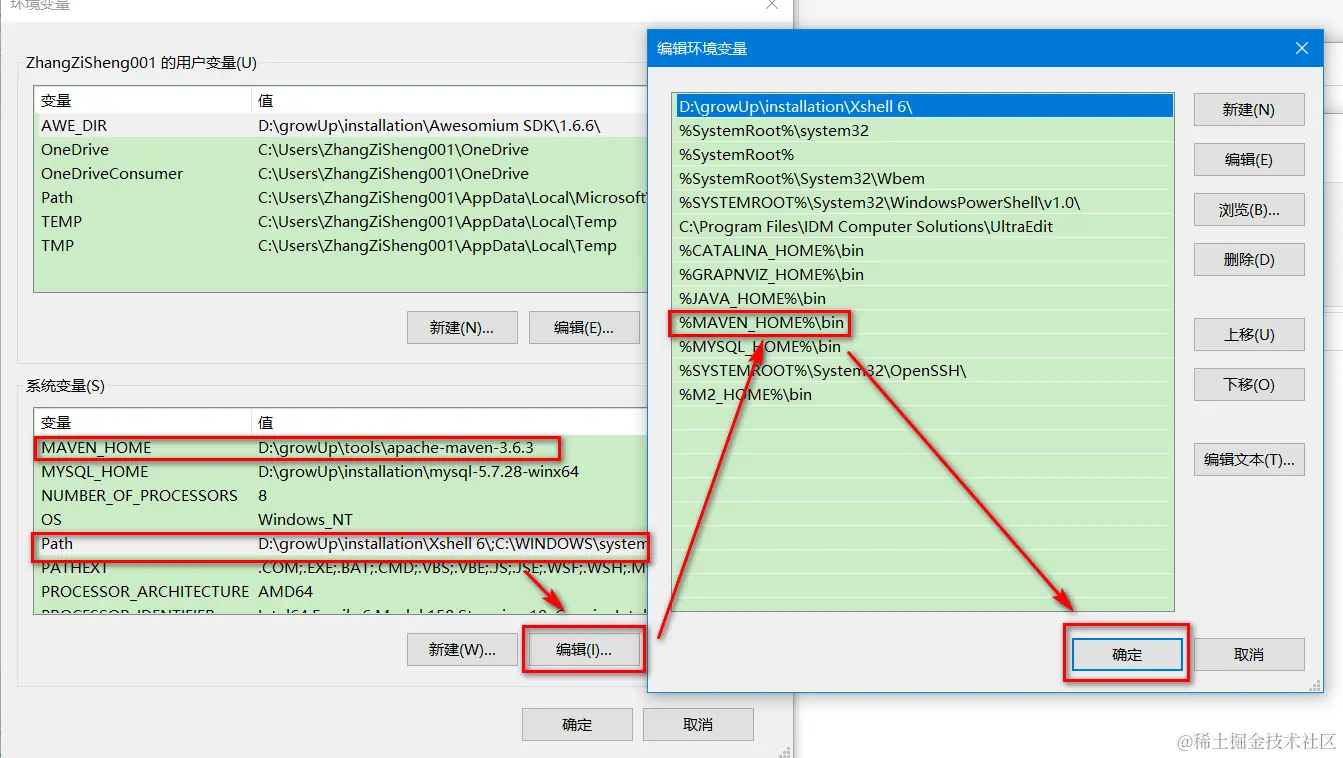 img_maven_environment_variable