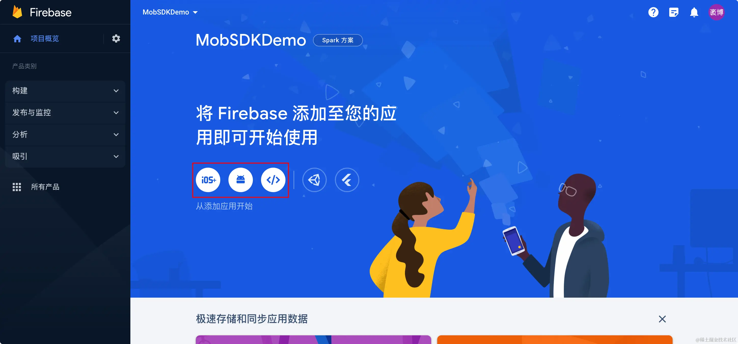 image-20230420111206757