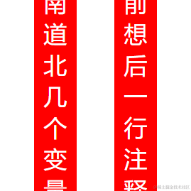 漠阳一叶于2021-02-09 20:36发布的图片