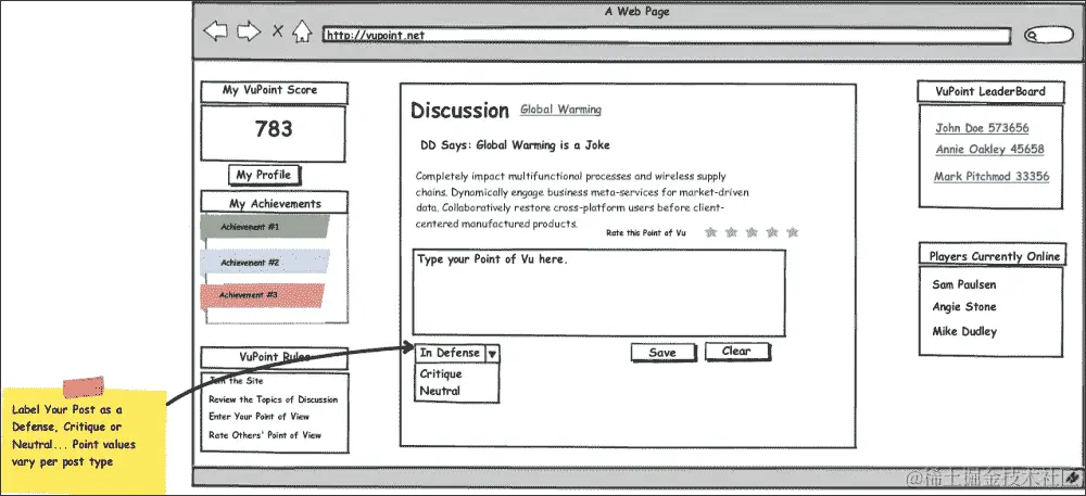 为辩护和批评帖子提供奖励