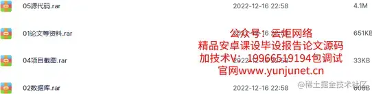 基于Web的仓库管理系统的设计与实现