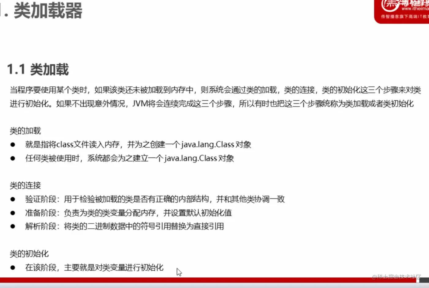 image-20211004103753972