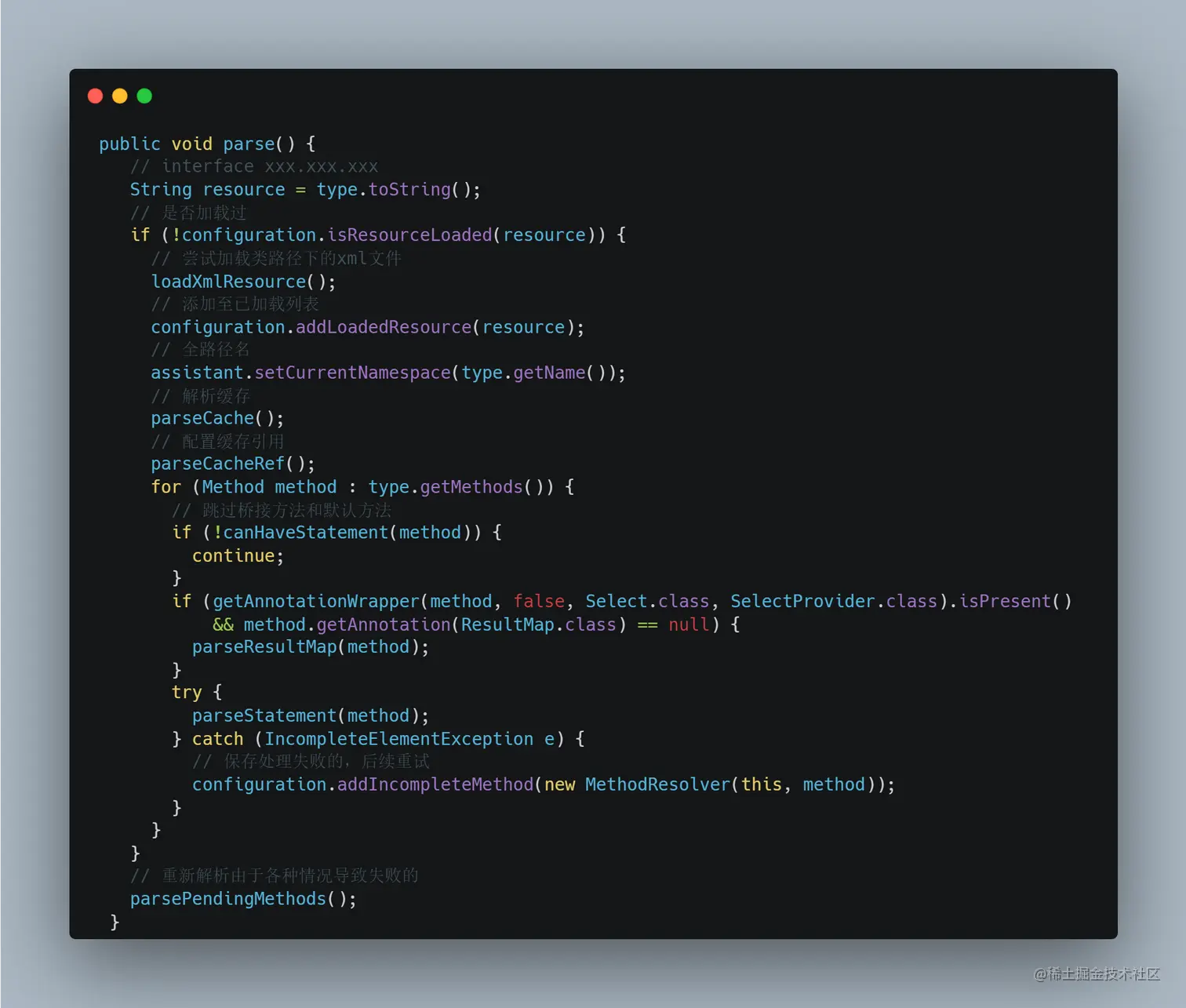 MapperAnnotationBuilder#parse()