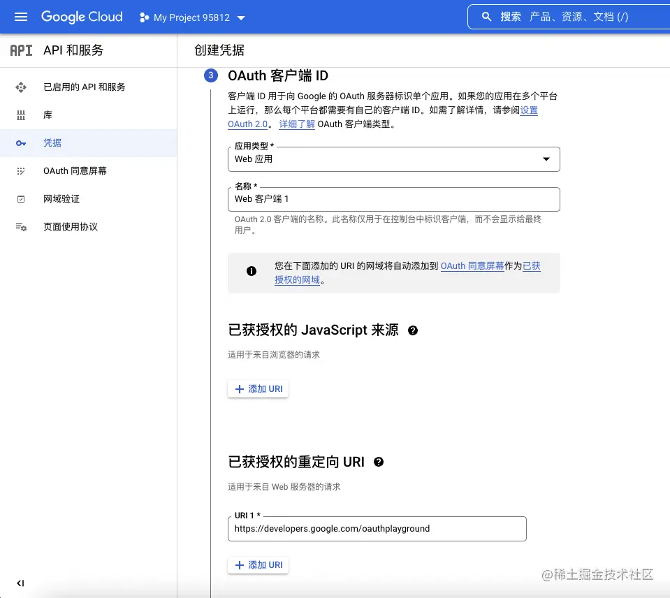Nodemailer gmail nodemailer npm install nodem 