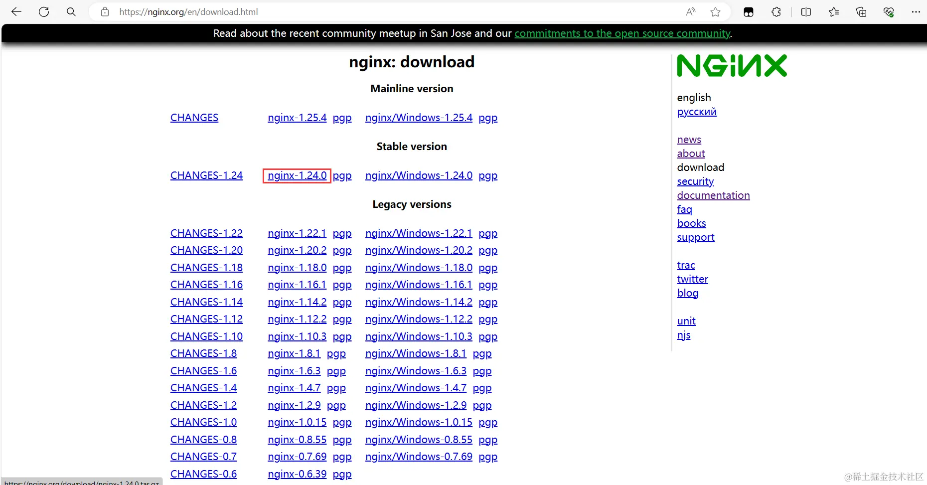 nginx.png