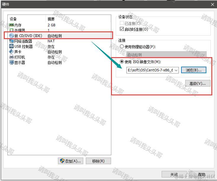 VMware workstation 12虚拟机安装CentOS7详细安装教程