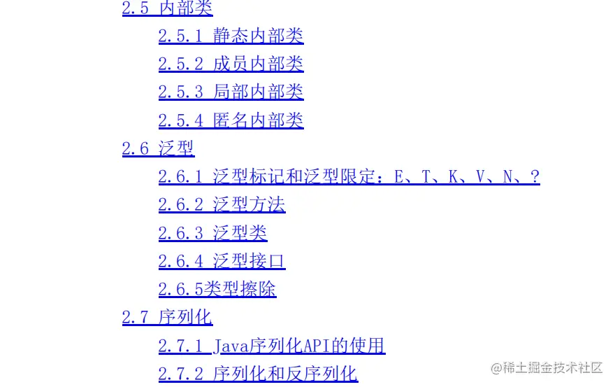 霸榜了各个网站的Offer来了原理篇+框架篇，限时公开6h删