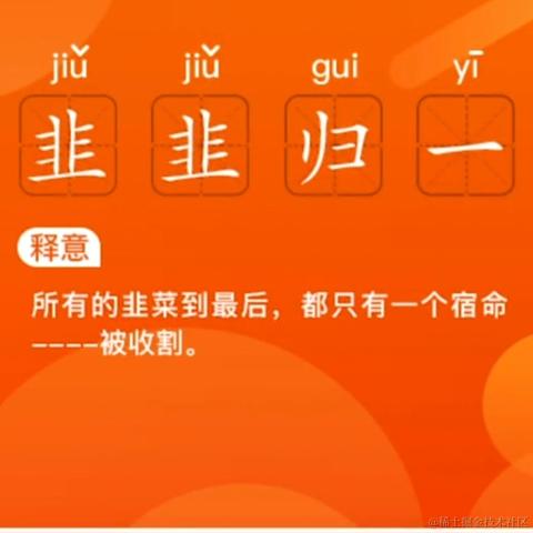 Nevertheless于2021-03-09 09:27发布的图片