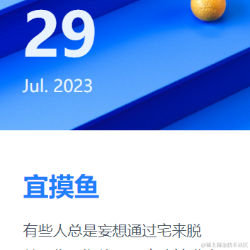 一碗臭屁酱于2023-07-29 08:43发布的图片
