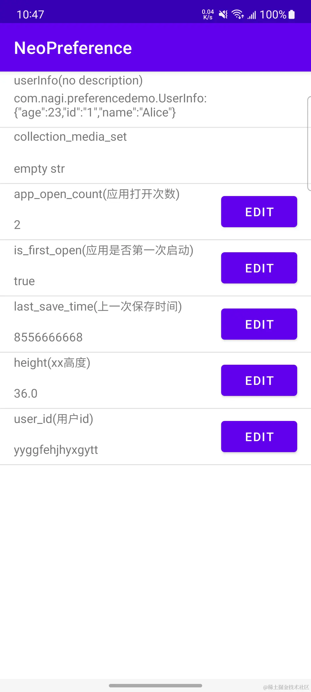 neo_preference_auto_page.png