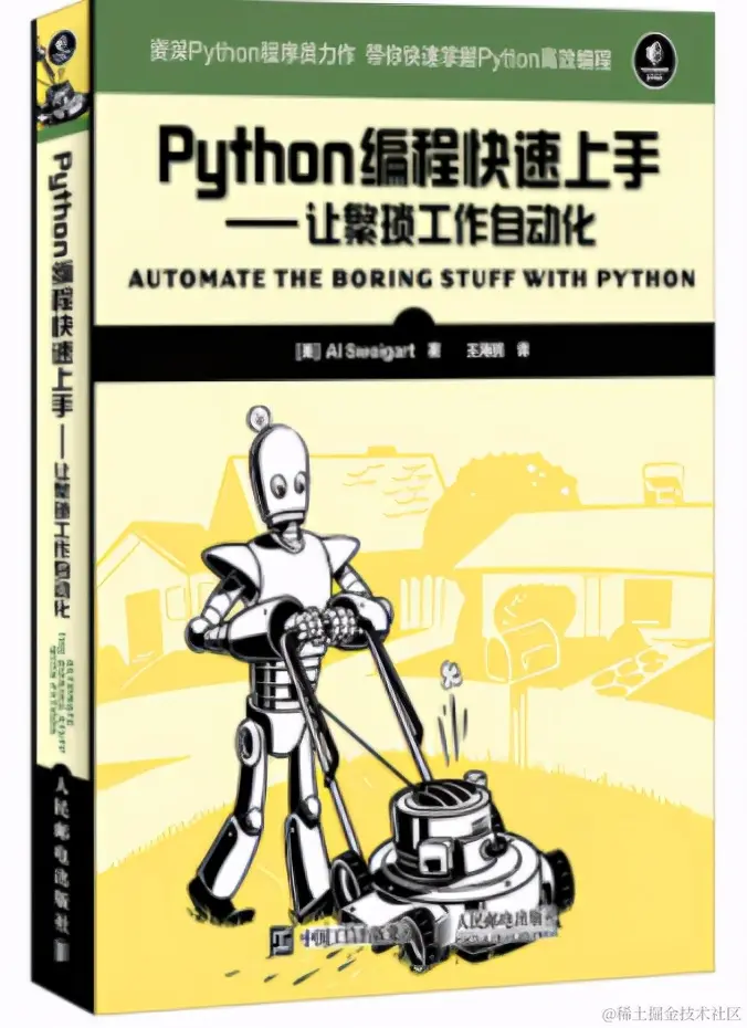 1024程序员节，有最能讨好程序员的书没？