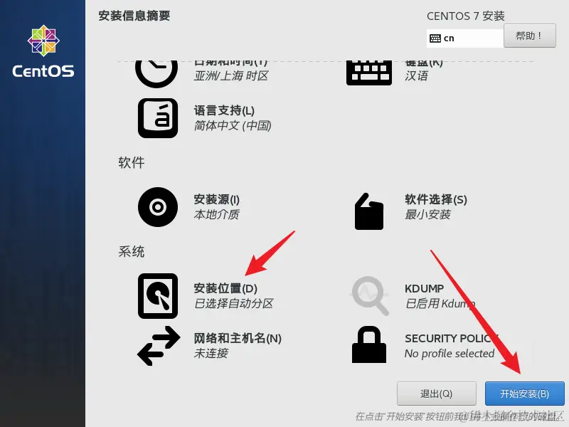 image-20230930154314828