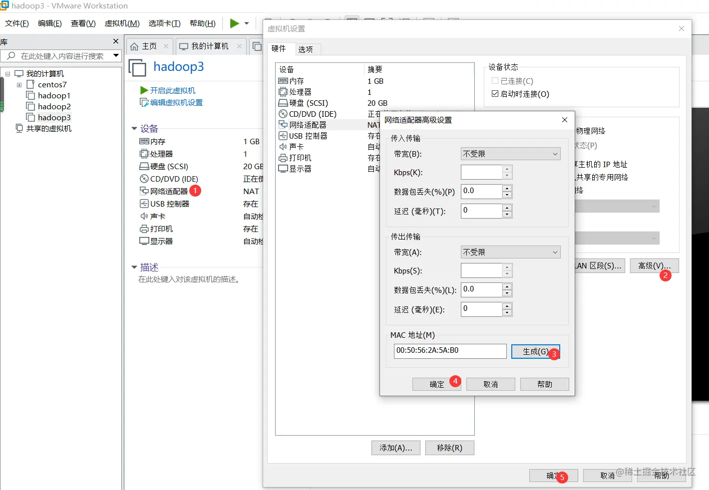 image-20210801100247614