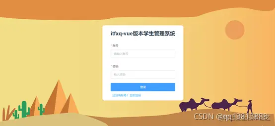 请添加图片描述