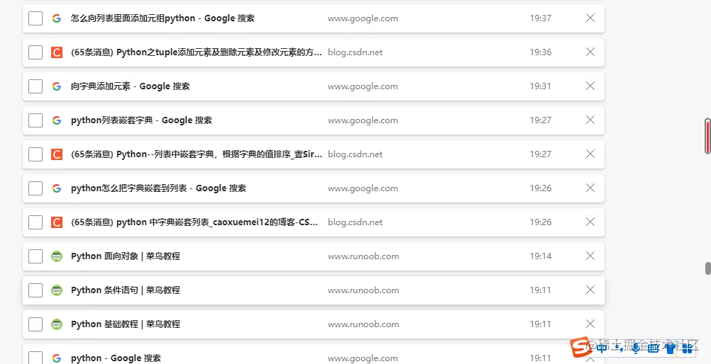 image-20220504190451944