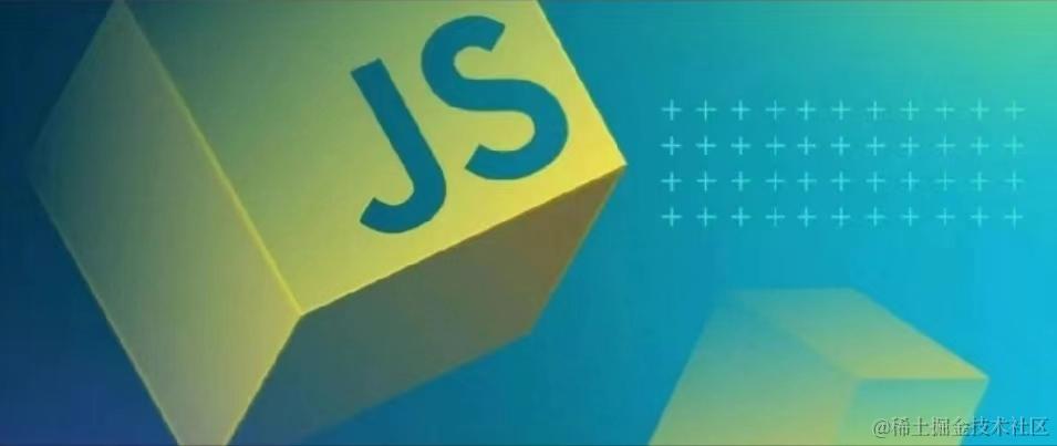 强大的现代JS技术