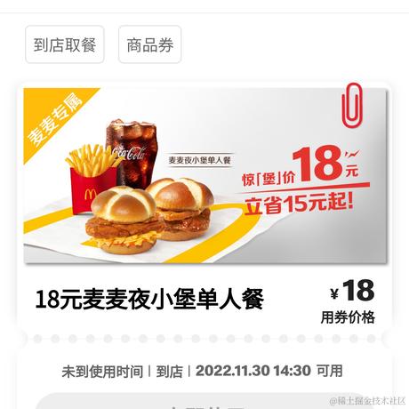 紫星因因于2022-11-30 15:40发布的图片