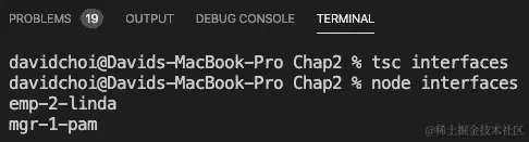 图 2.12 - 员工接口结果