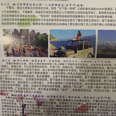 Jack_葉于2022-08-08 20:10发布的图片