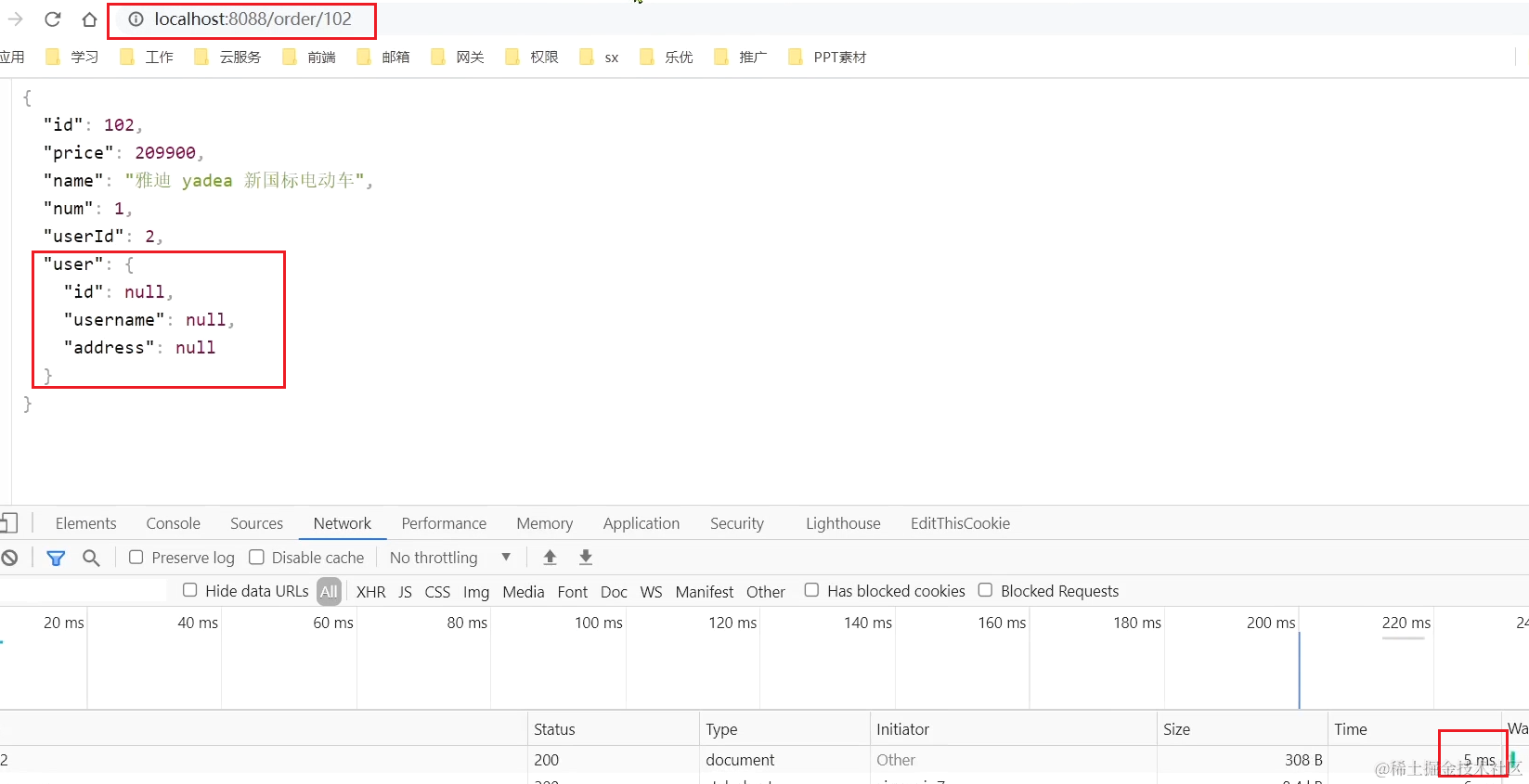image-20210716151722916