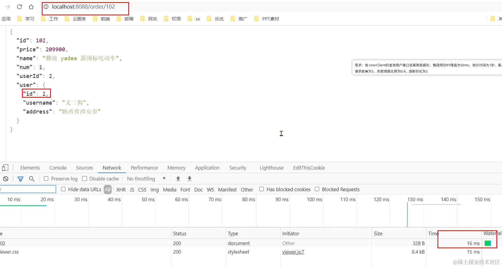 image-20210716150605208