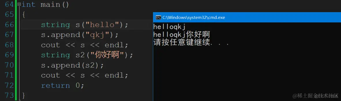 STL之string认识_迭代器_47