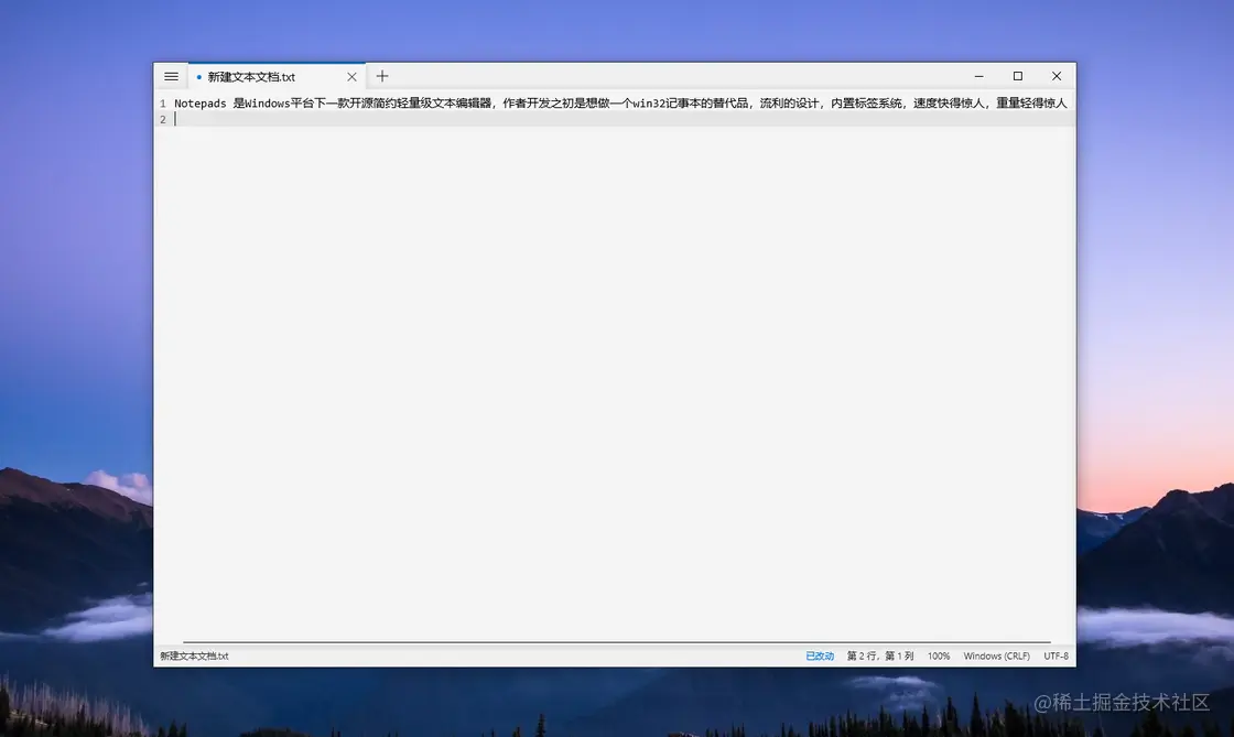 2022年最好用的7款windows软件推荐