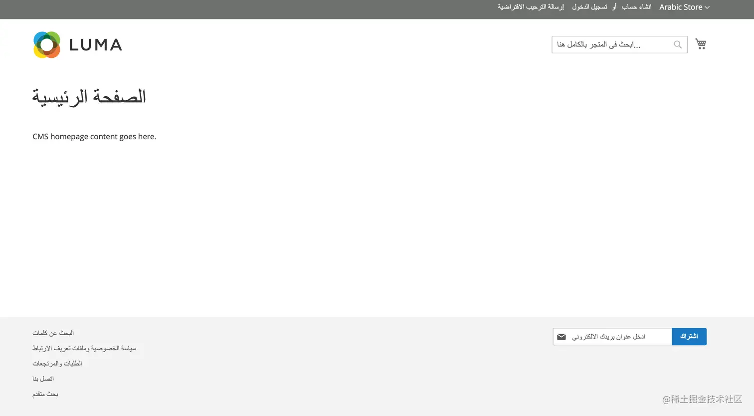 Magento 2 translation example
