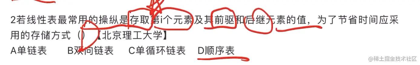 image-20211118065947900